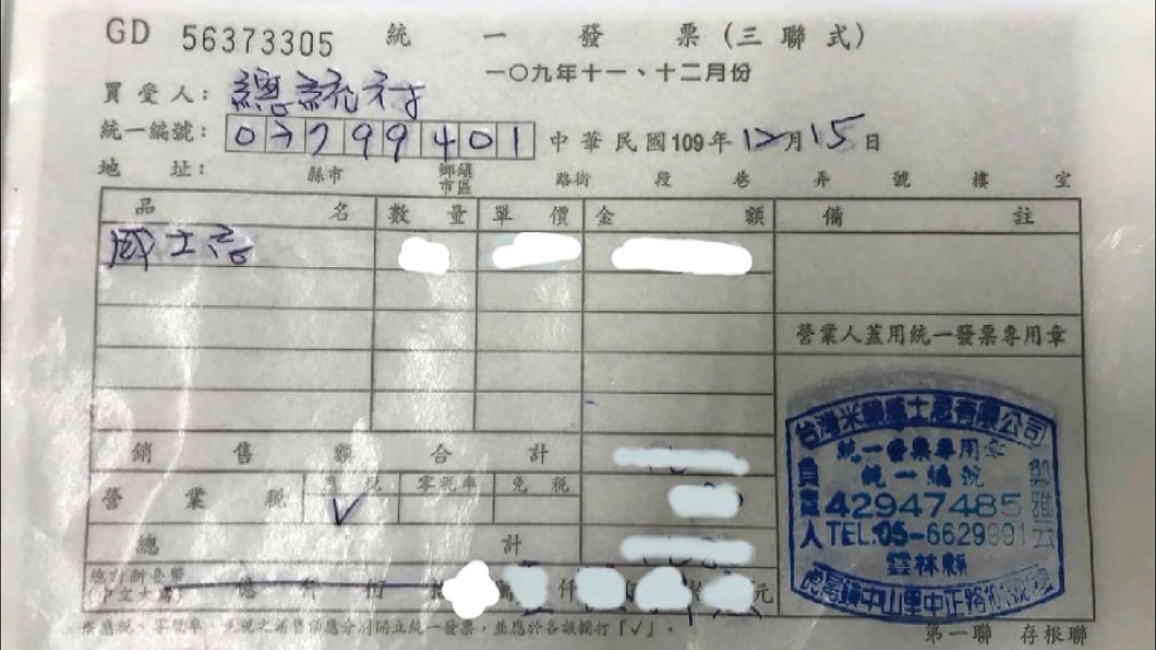 圖／翻攝自臉書虎尾釀酒醋生活園區