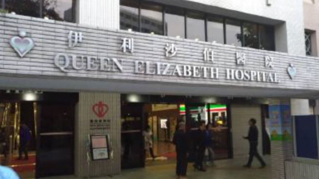圖/翻攝自香港商報網微博
