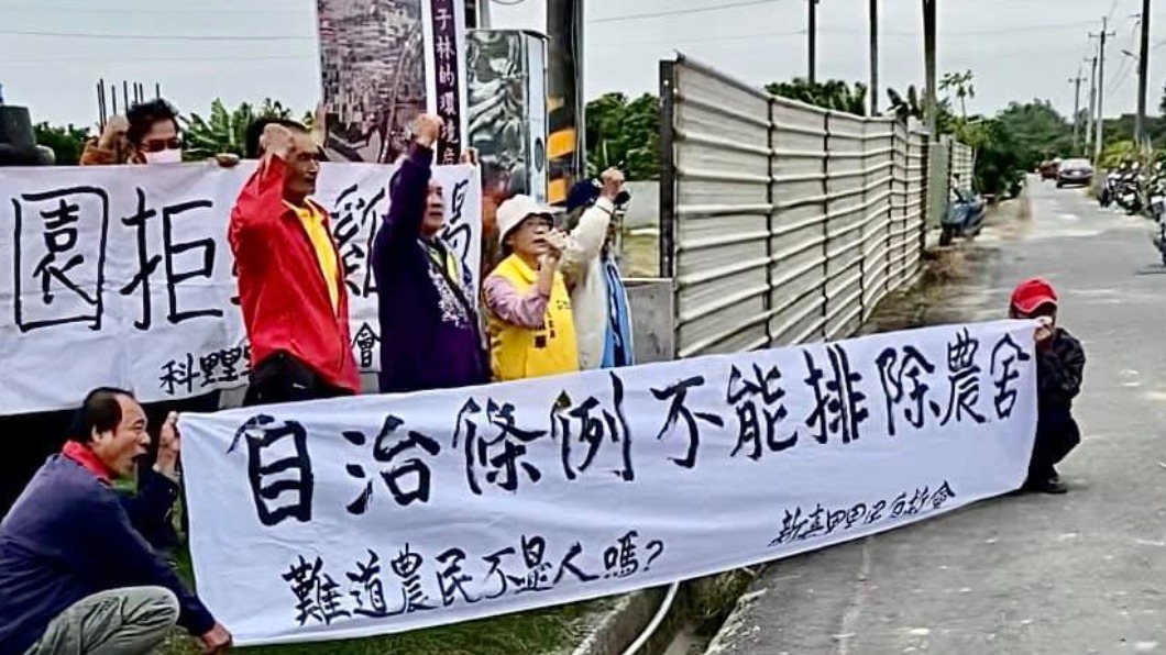 台南東山爆反養雞場抗爭 市府擬自治條例規範
