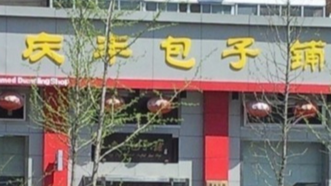 圖／翻攝自皇城根侃爷 微博