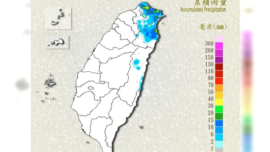 (圖/翻攝自中央氣象局)