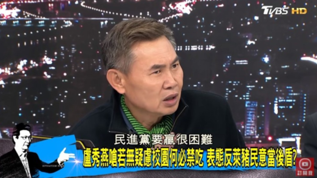 (圖/TVBS《少康戰情室》)