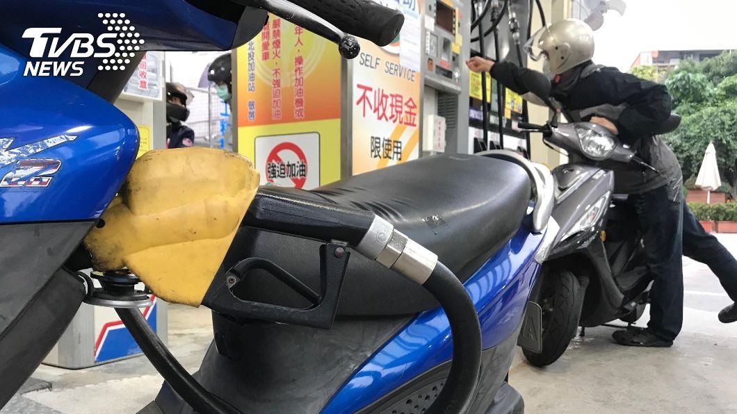 快去加油!中油連4漲 明日起汽柴油漲0.5元