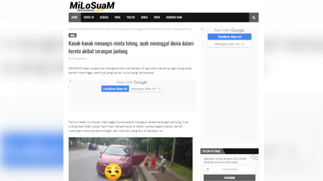 兩名孩子見父親身亡站在路邊大哭,日女見狀上前關心。(圖/翻攝自MiLo SuaM)