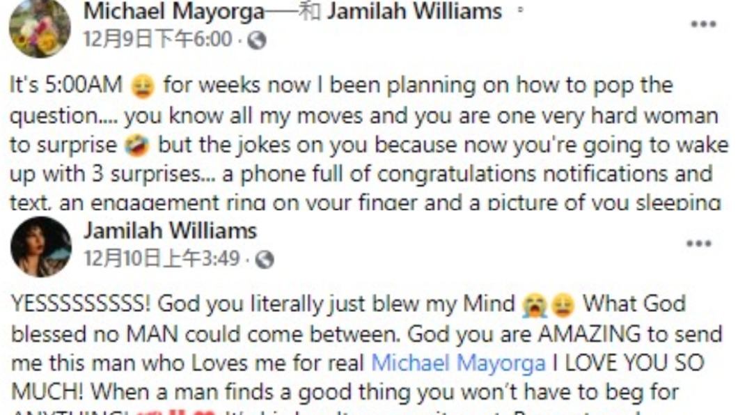 (圖/翻攝自Michael Mayorga、Jamilah Williams臉書)