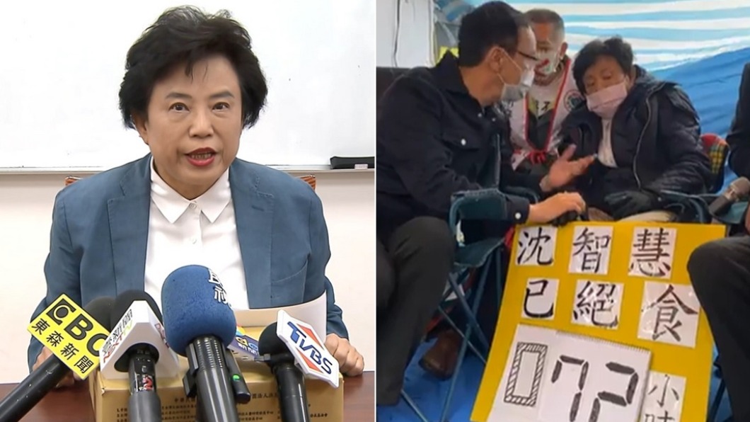 沈智慧絕食抗議。(合成圖/TVBS資料畫面、翻攝自沈智慧臉書)