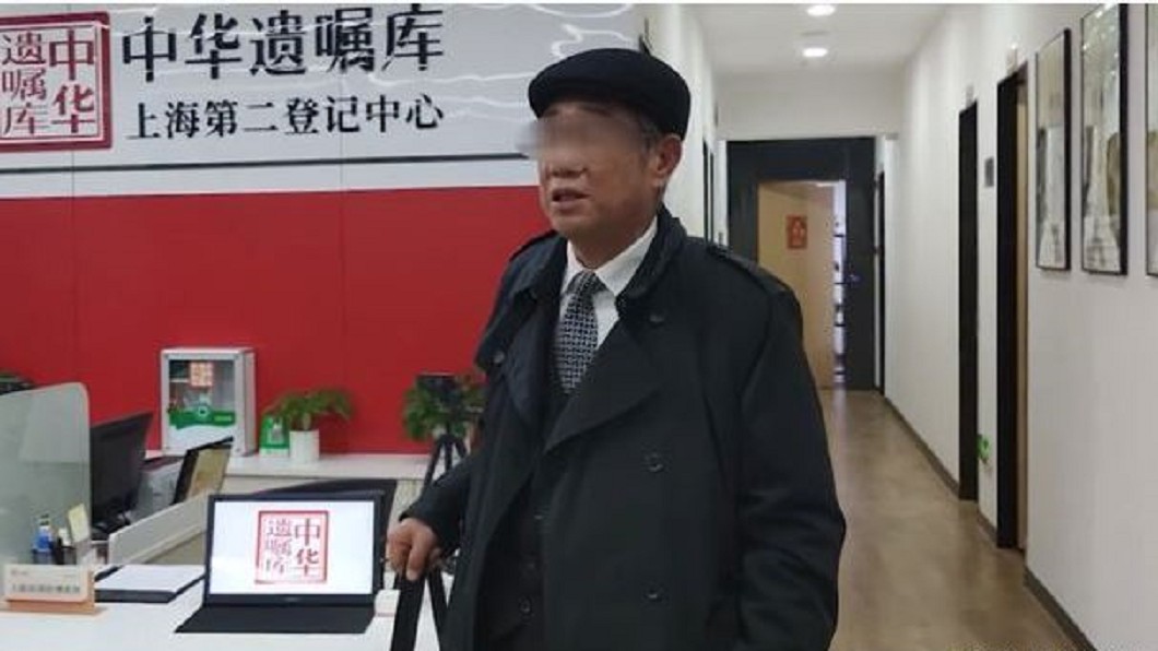 (圖/翻攝自《網易新聞》)