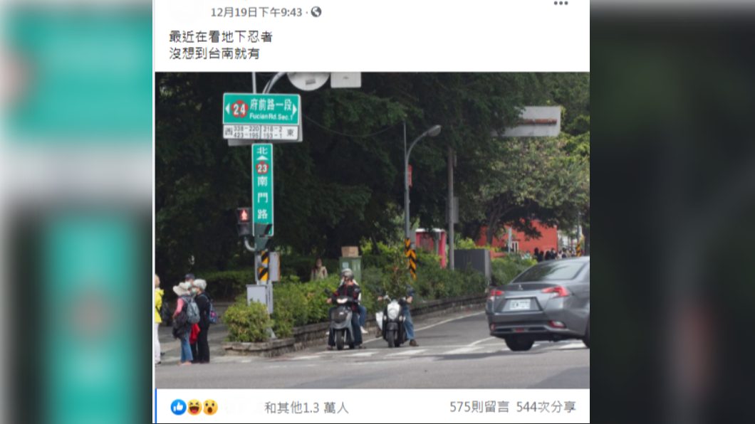 一名在等紅綠燈的騎士上半身消失。(圖/翻攝自「新·路上觀察學院」)
