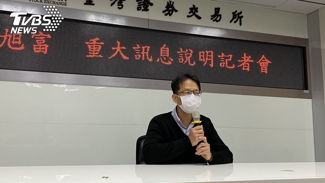 旭富猛烈延燒鄰5間公司 化學溶劑溢流水溝惹禍