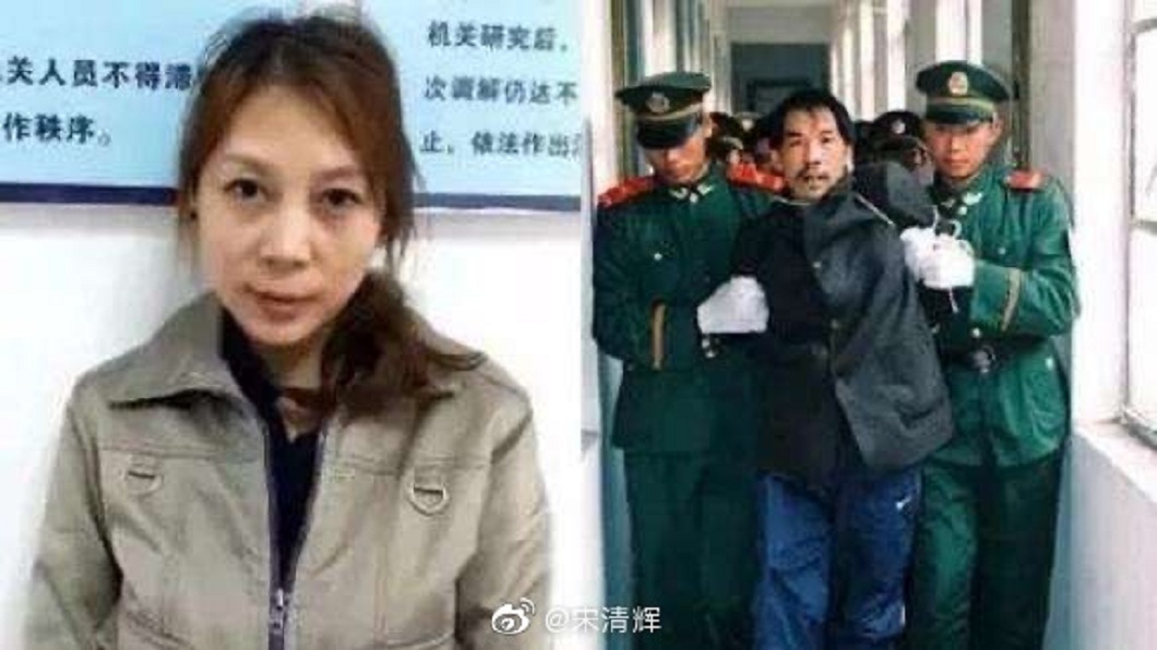 女子當年和男友一起犯案,但男方早在20年前被逮並遭到槍決,女方則是逃了20年終在去年落網。(圖/翻攝自微博)