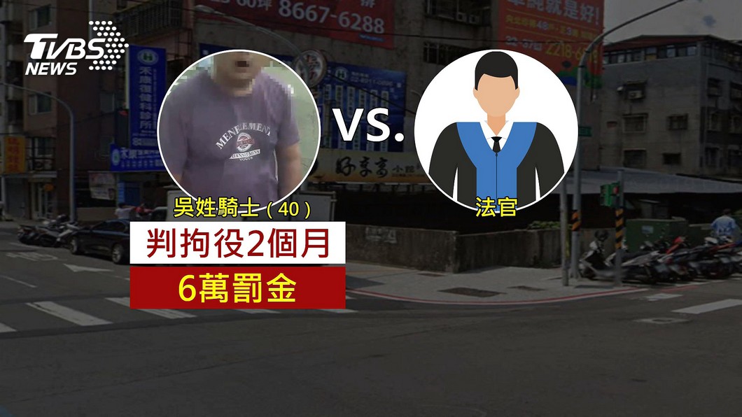 圖／TVBS