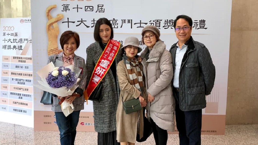 楊月娥全家日前陪同小女兒小蓁日前出席「十大抗癌鬥士」頒獎典禮。（圖／翻攝自楊月娥臉書）