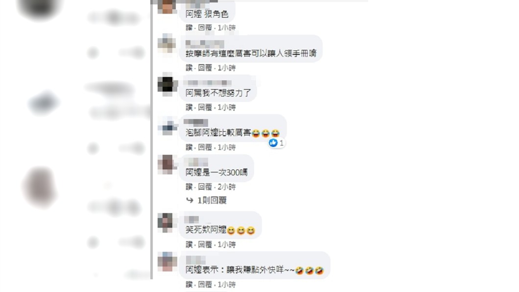 (圖/翻攝自臉書社團「爆怨公社」)