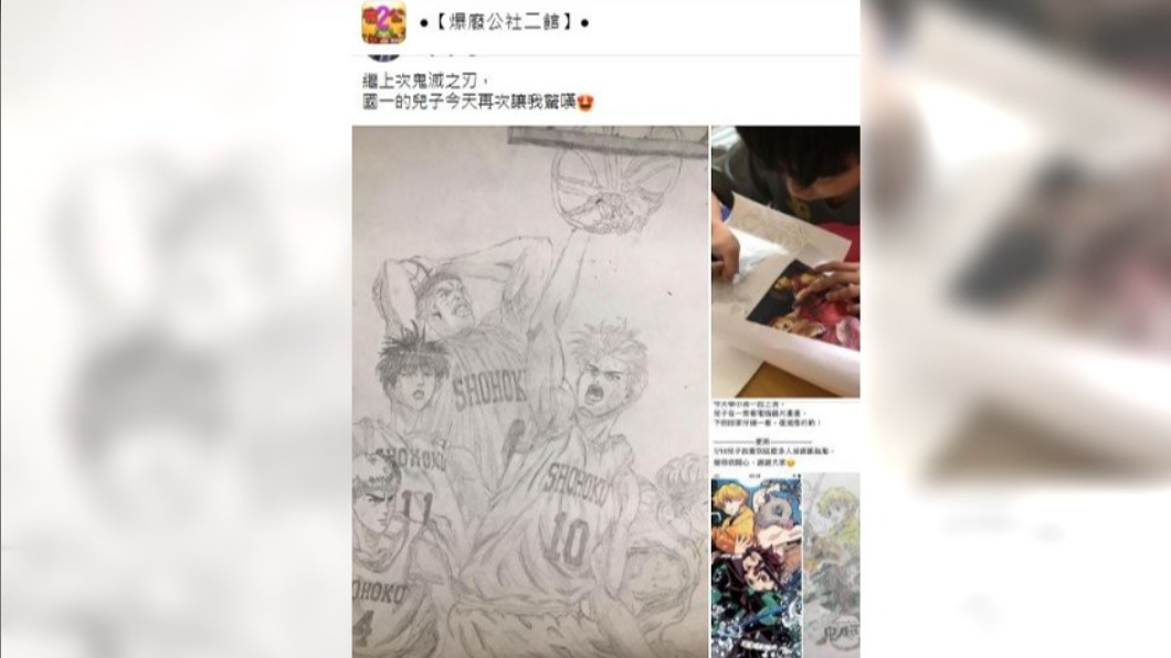 母親分享兒子繪畫作品。（圖／翻攝自臉書社團爆廢公社二館）