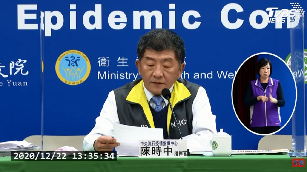 陳時中22日表示,國內目前累積770例確診。(圖/TVBS)