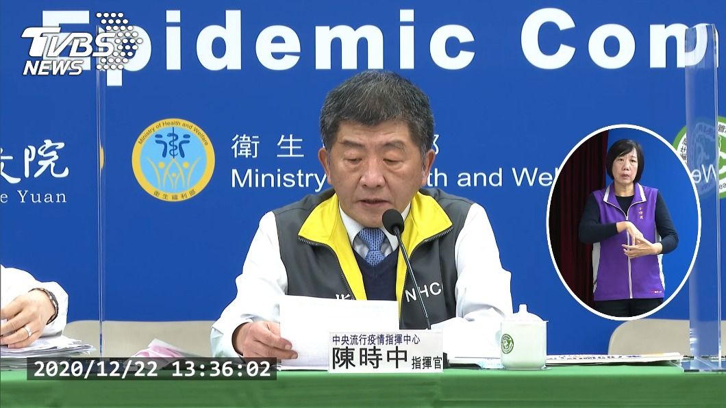 防變種病毒入侵 12/23起有英國旅遊史集中檢疫