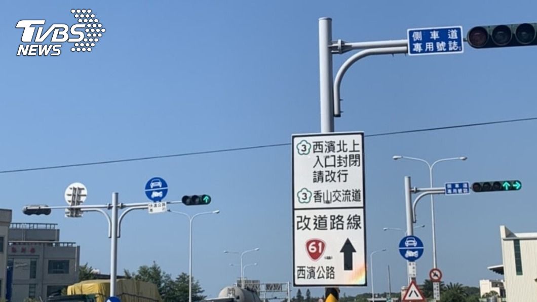 元旦連假苗栗交通疏導　熱門景點加強違規取締