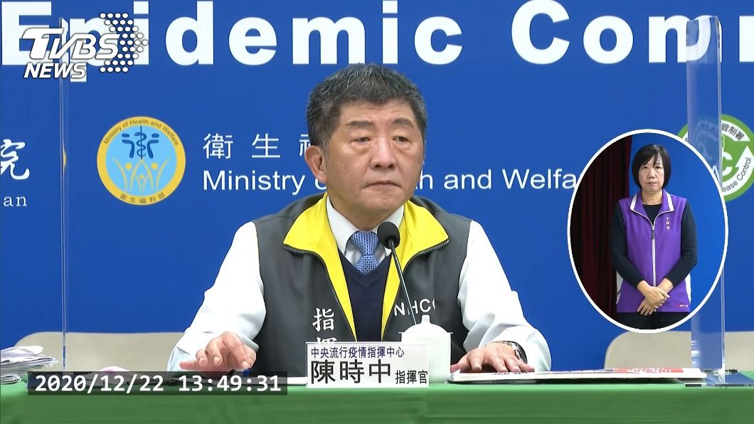 機師新足跡疑外洩「交政風調查」 陳時中不悅:不要再問