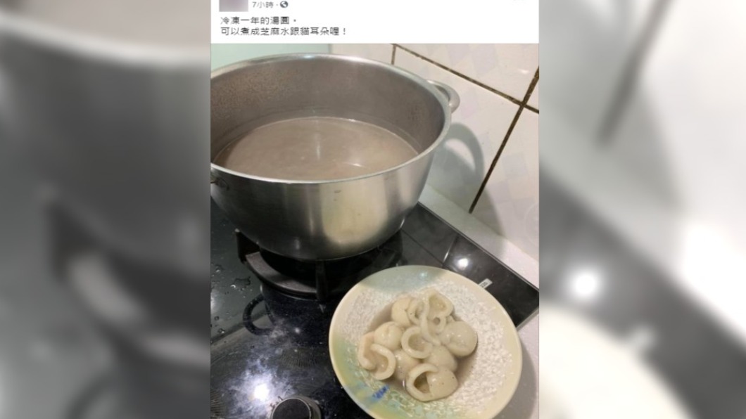 男子分享「暗黑料理」笑翻網友。(圖/翻攝自「婦仇者廚房」)