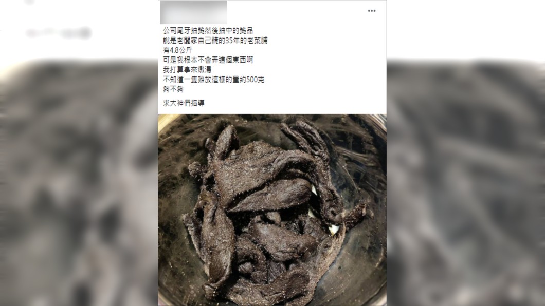 (圖/翻攝自廚藝公社)