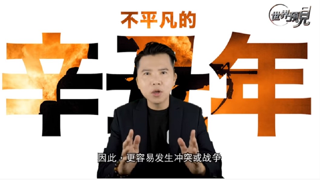 (圖/翻攝自YouTube《拿督鄭博見DAC》頻道)
