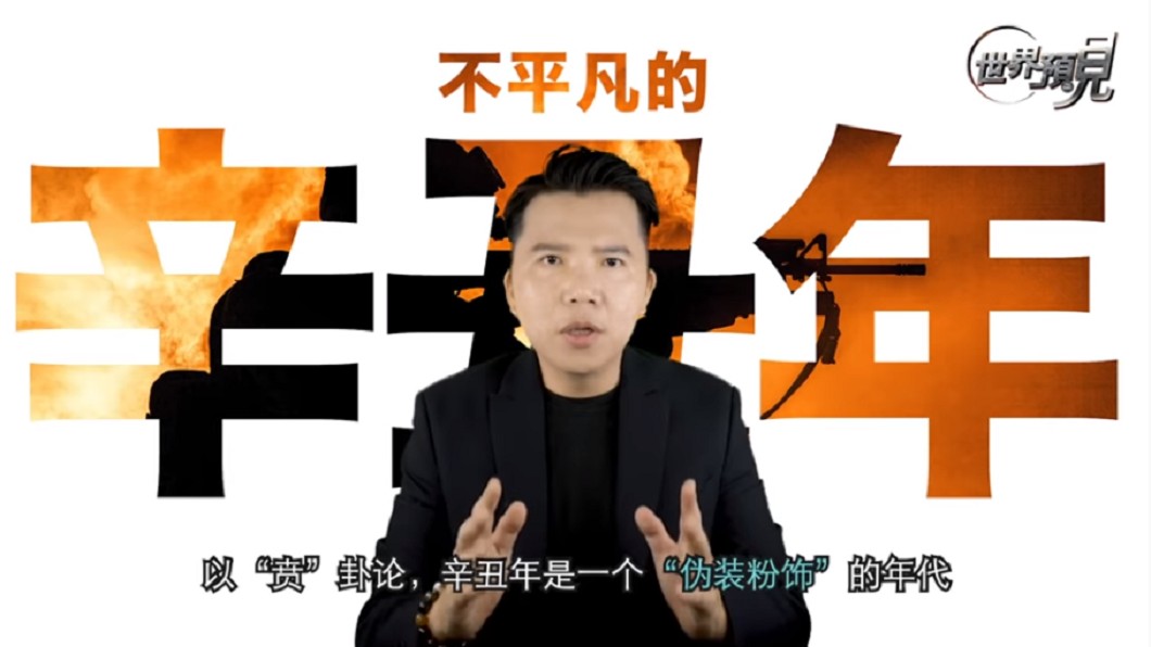 (圖/翻攝自YouTube《拿督鄭博見DAC》頻道)