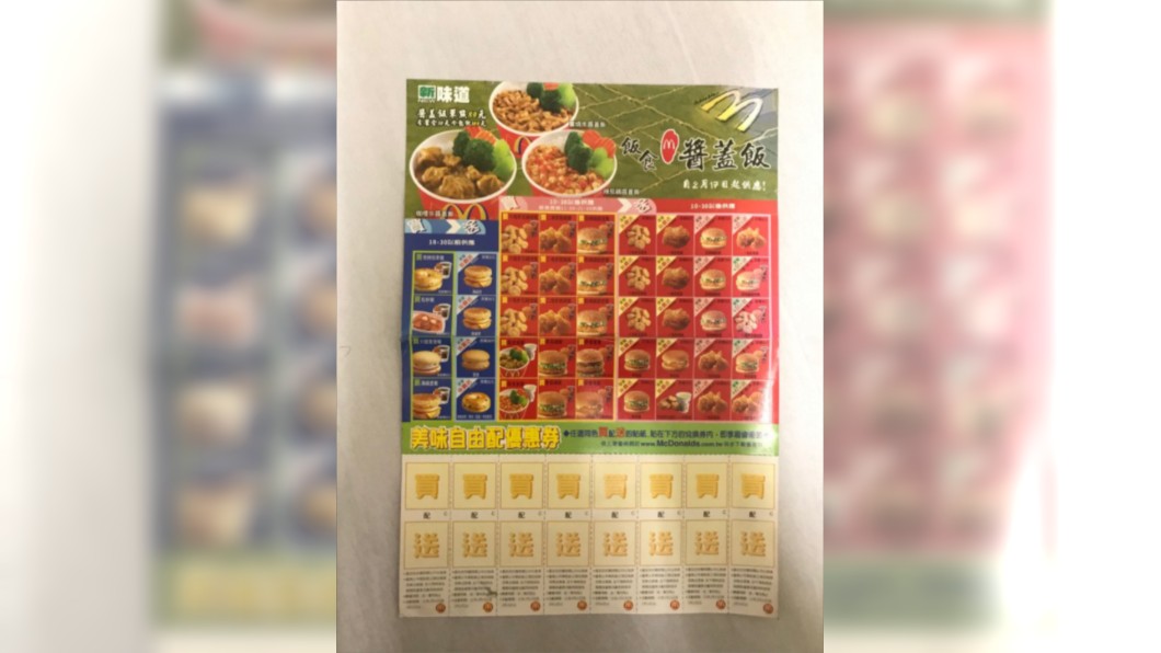 (圖/翻攝自Dcard)