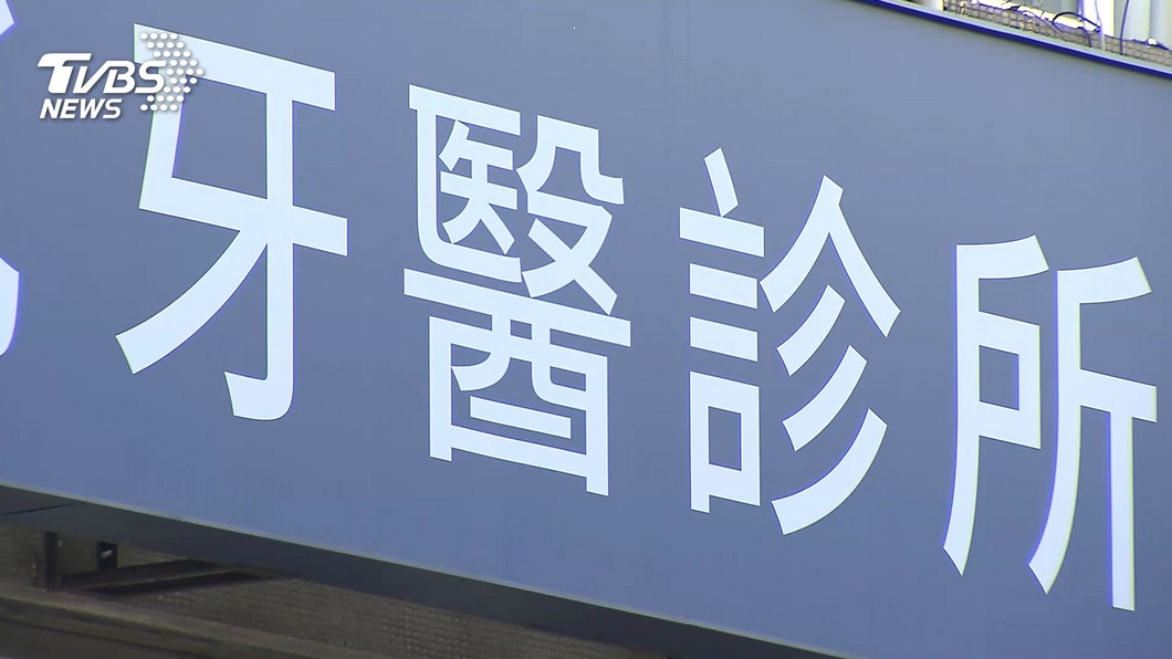 採檢後未返家跑去看牙醫　居家隔離男挨罰10萬