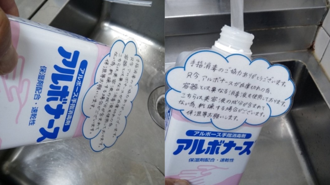 篤信造假說!他把消毒液換「自來水」喊:新冠肺炎不存在