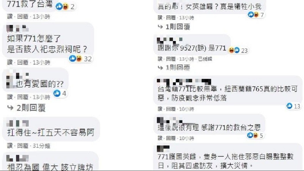 網友看完林智群為廣達女員工神辯護後留言。(圖/翻攝自律師林智群臉書)