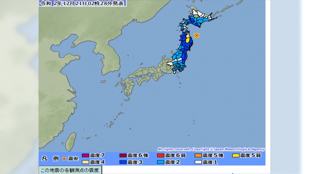 日本青森外海發生強震。(圖/翻攝自日本氣象局)