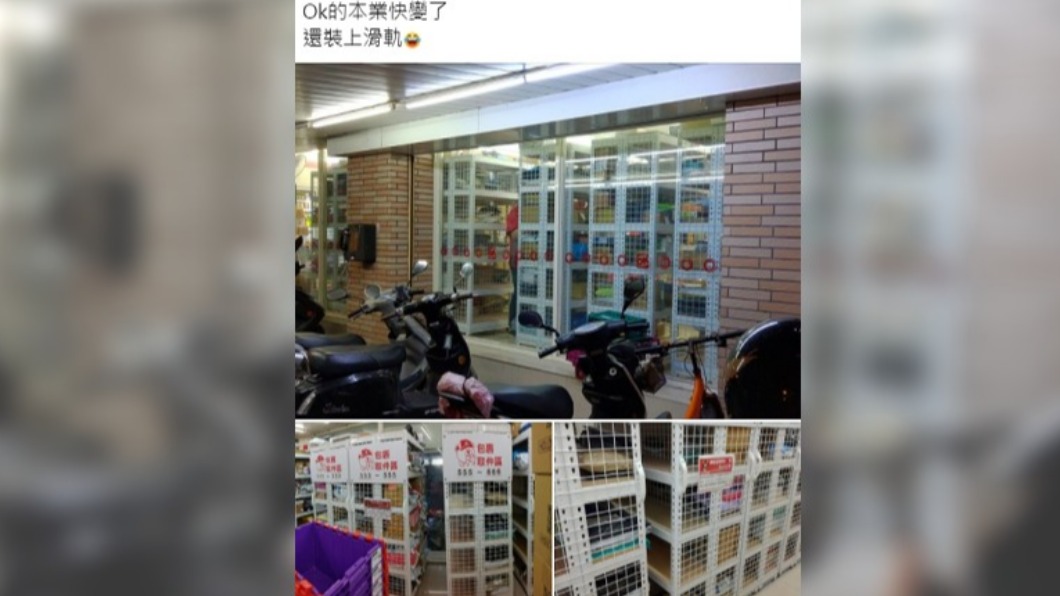 男子被超商店內景象驚呆。（圖／翻攝自臉書社團爆廢公社二館）