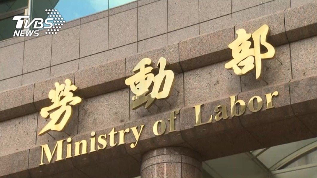 操縱遠百股票獲利1.8億 勞動基金弊案12人遭訴