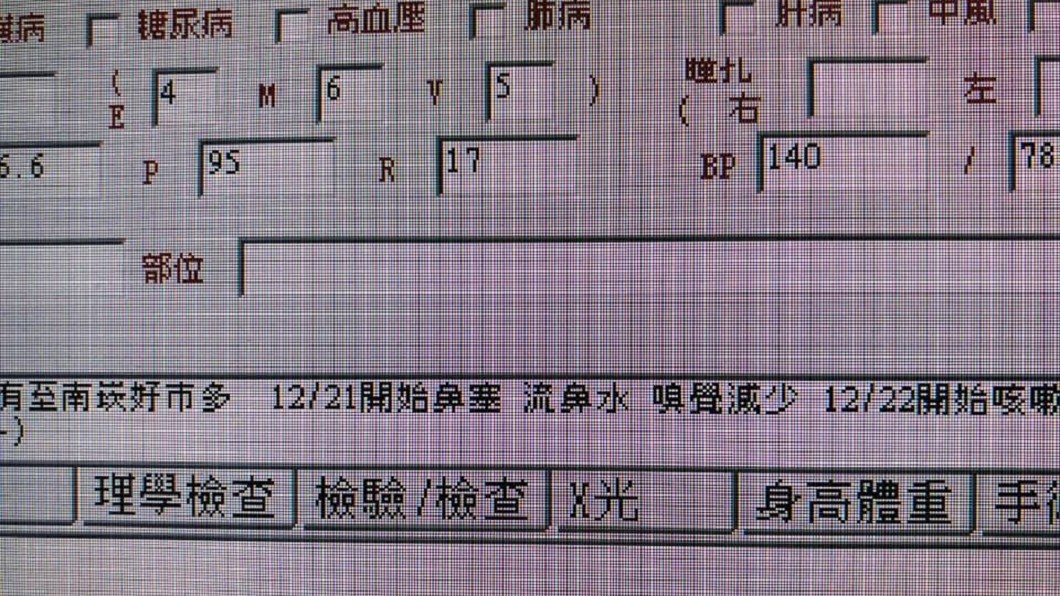 和機師同日逛南崁好市多 他「十天後出現症狀」急就醫