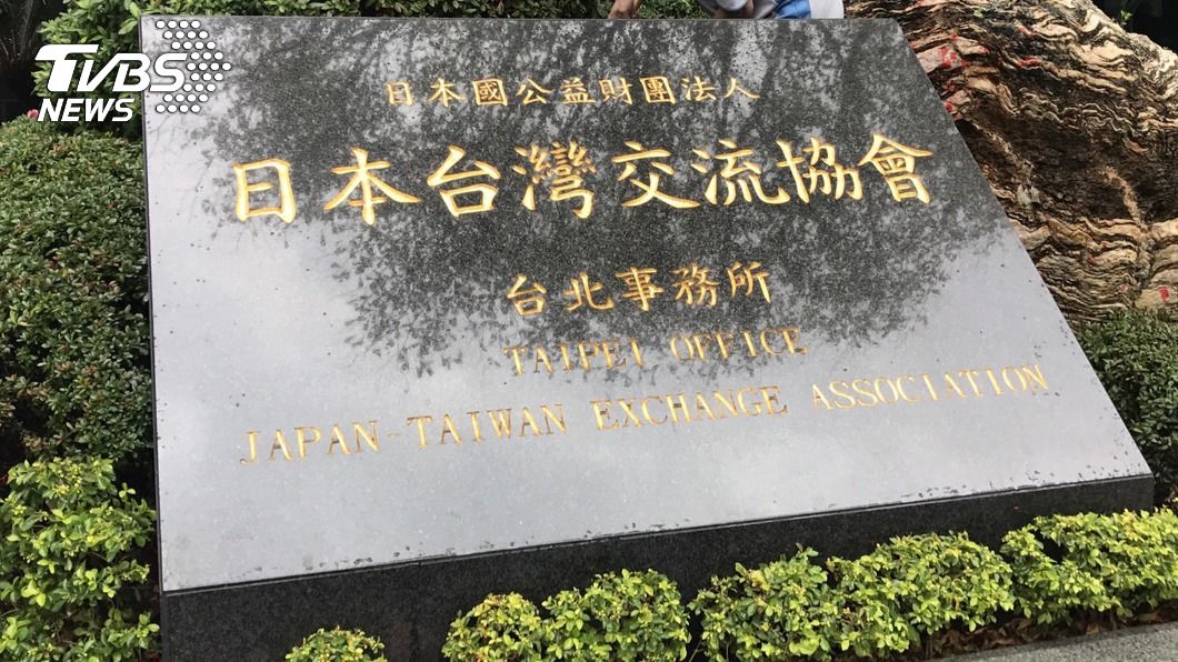 紐籍機師可能停留過 日台協會:接獲通知已全面消毒