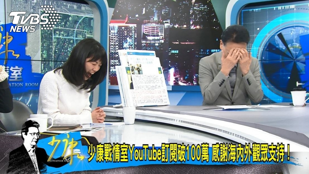 （圖／TVBS）