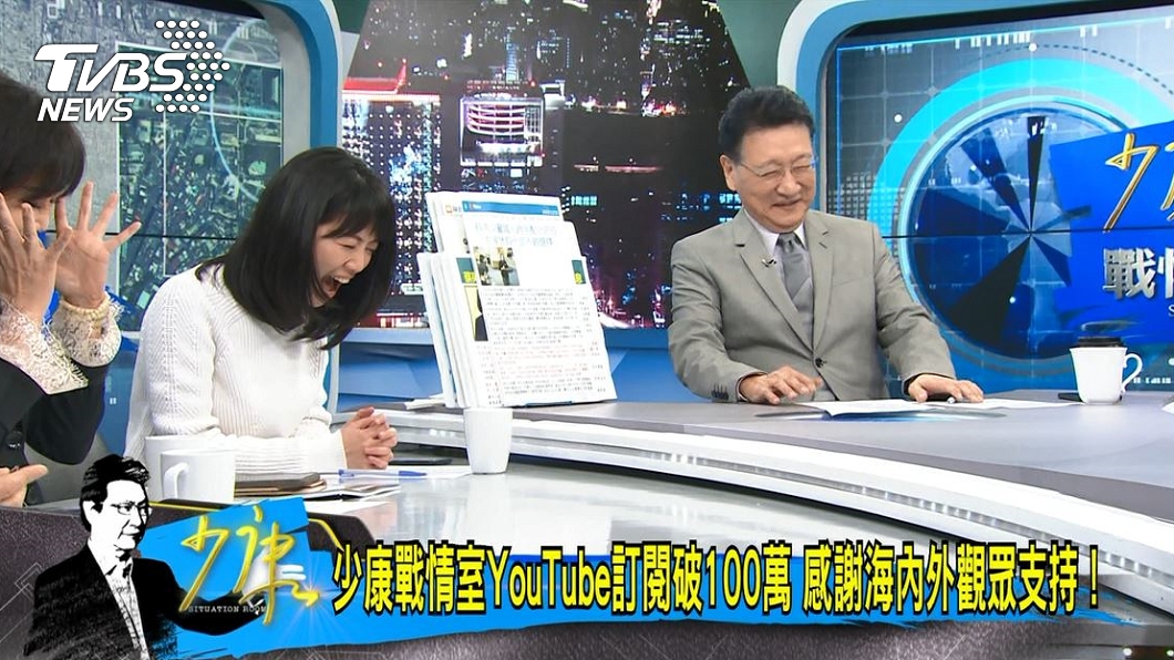 （圖／TVBS）