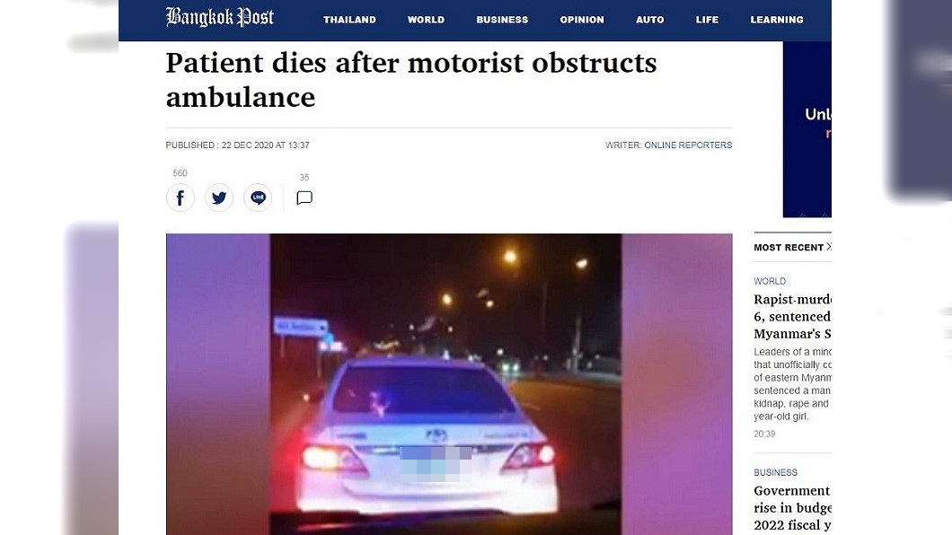 泰國一名男子酒駕上課還阻擋救護車,導致車上一名癲癇病患延誤送醫而不幸喪命。(圖/翻攝自曼谷郵報)