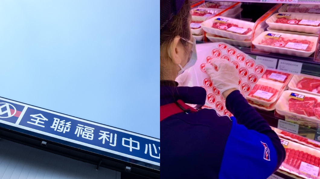 全聯「何時去最划算」?內行分析1時間點:開始換6折標