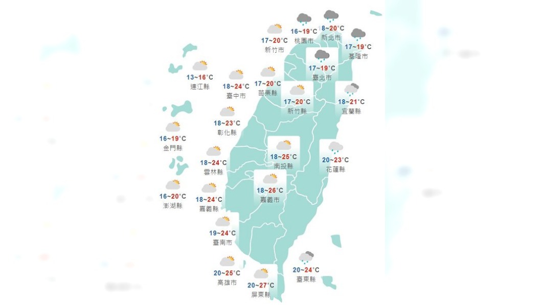 圖/中央氣象局