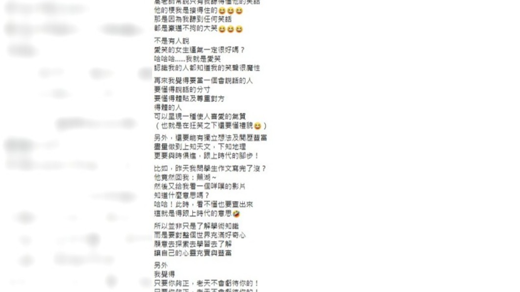 陳子璇自認與高國華靈魂契合。（圖／翻攝自陳子璇臉書）