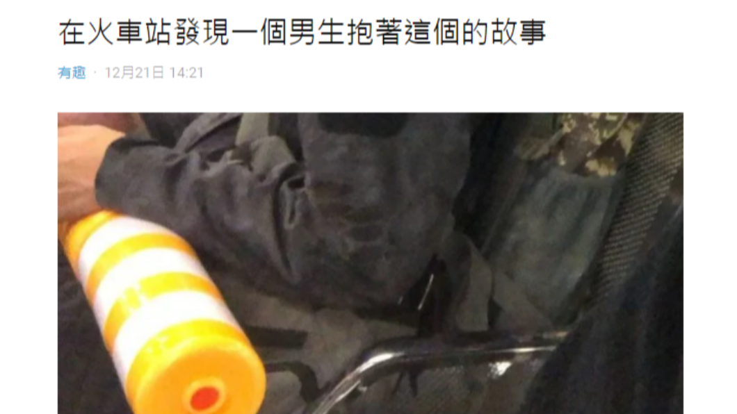 目擊路人在網路上分享。(圖/網友授權提供)