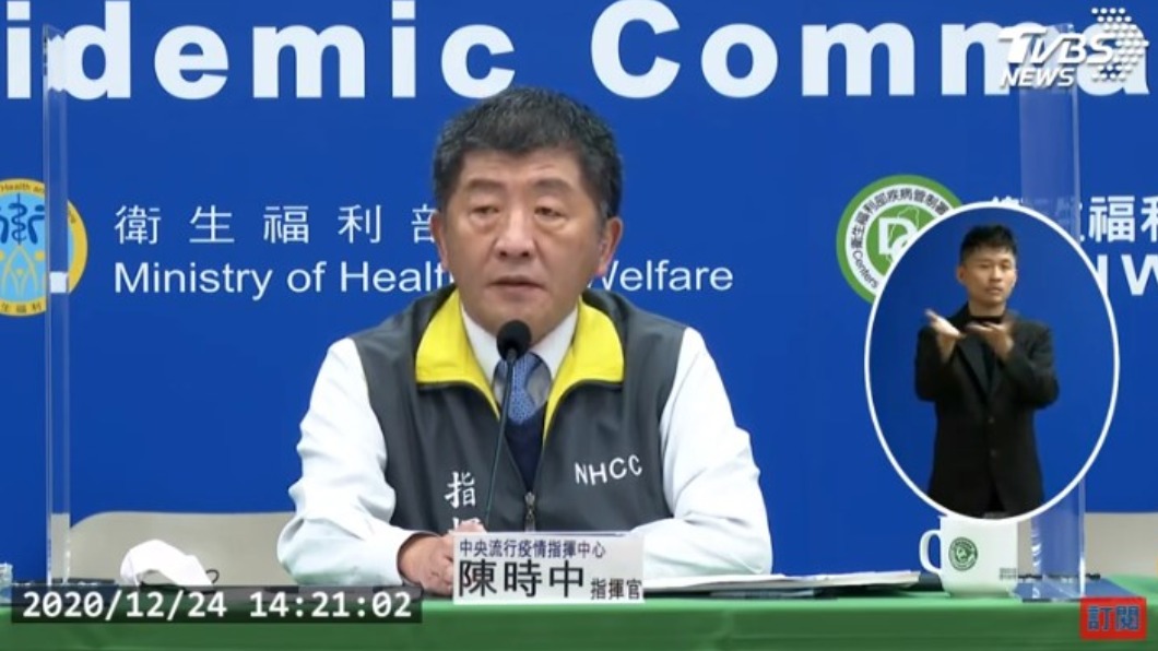 機師足跡「不要再問了」　陳時中道歉：沒有嗆人的意思