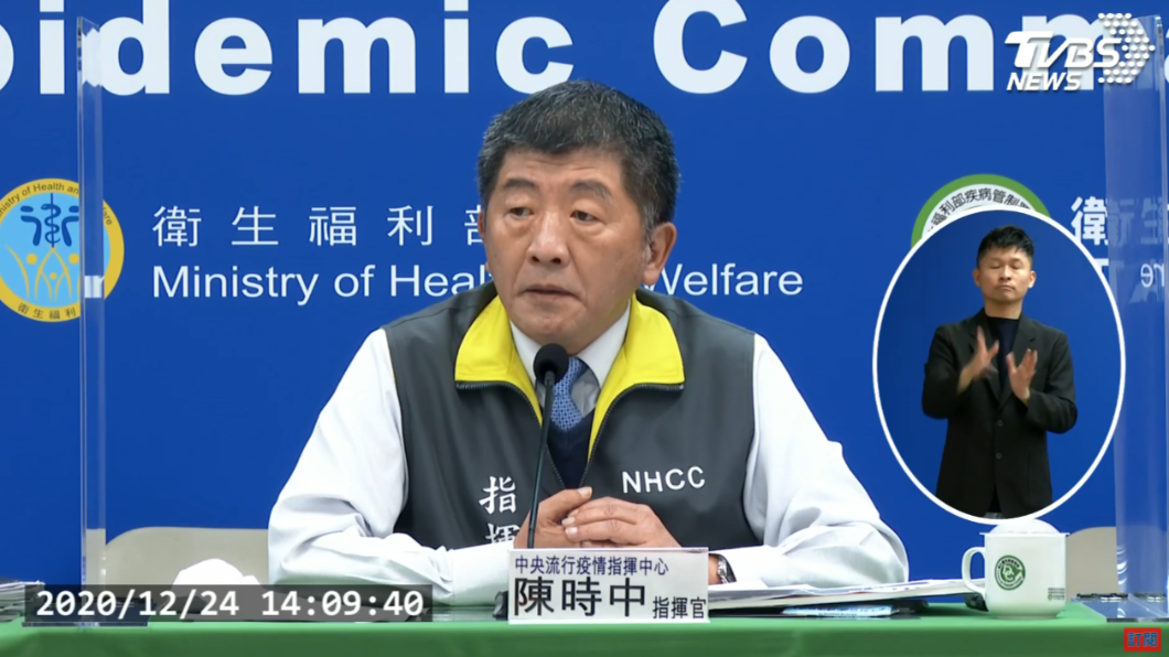 陳時中嚴肅澄清案771並未參加台北馬拉松。（圖／TVBS）