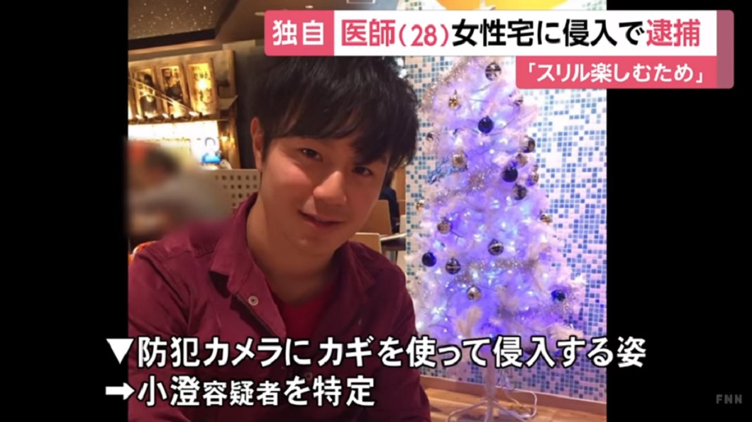 (圖/翻攝自YouTube《FNNプライムオンライン》頻道)