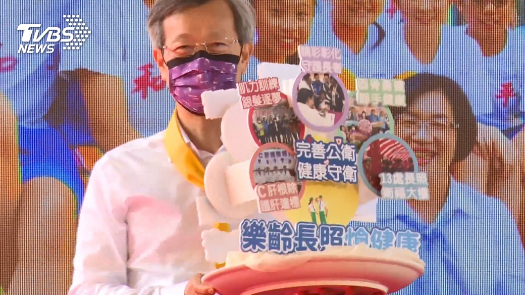圖／TVBS