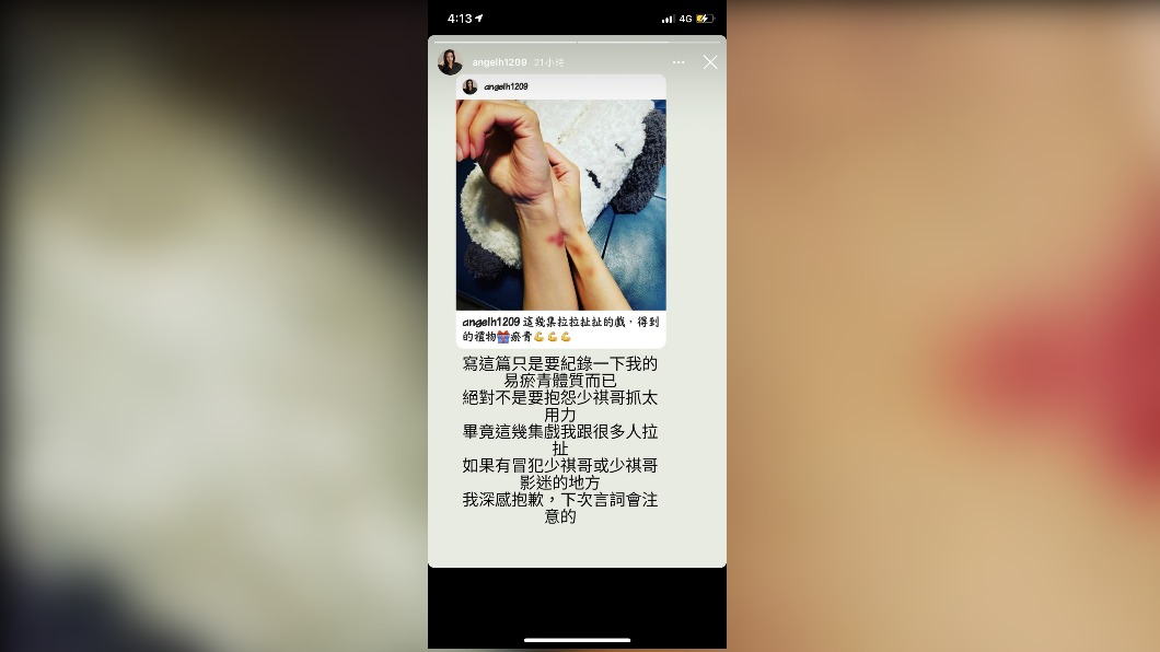 (圖/翻攝自韓瑜Instagram)