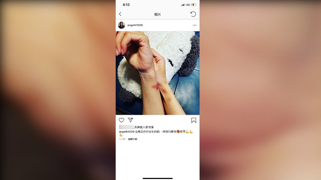 (圖/翻攝自韓瑜Instagram)
