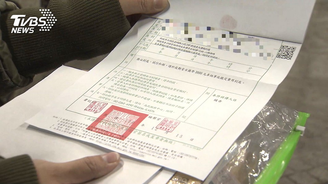圖/TVBS