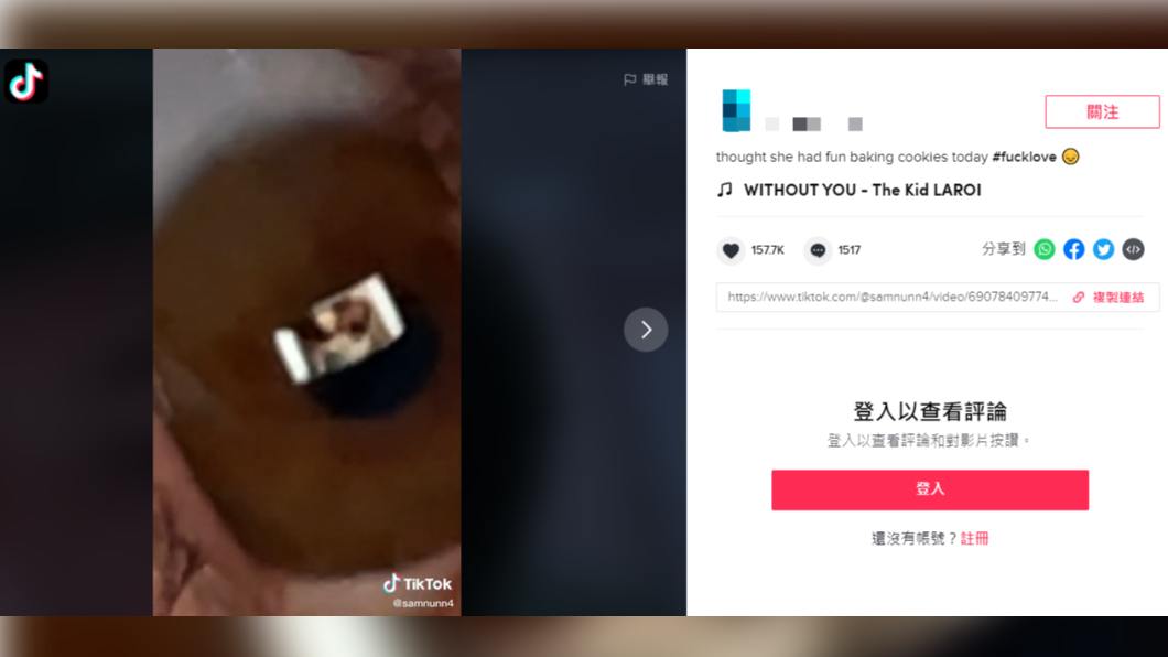 男子上網發文抱怨女友荒謬行徑。(圖/翻攝自「TikTok」)